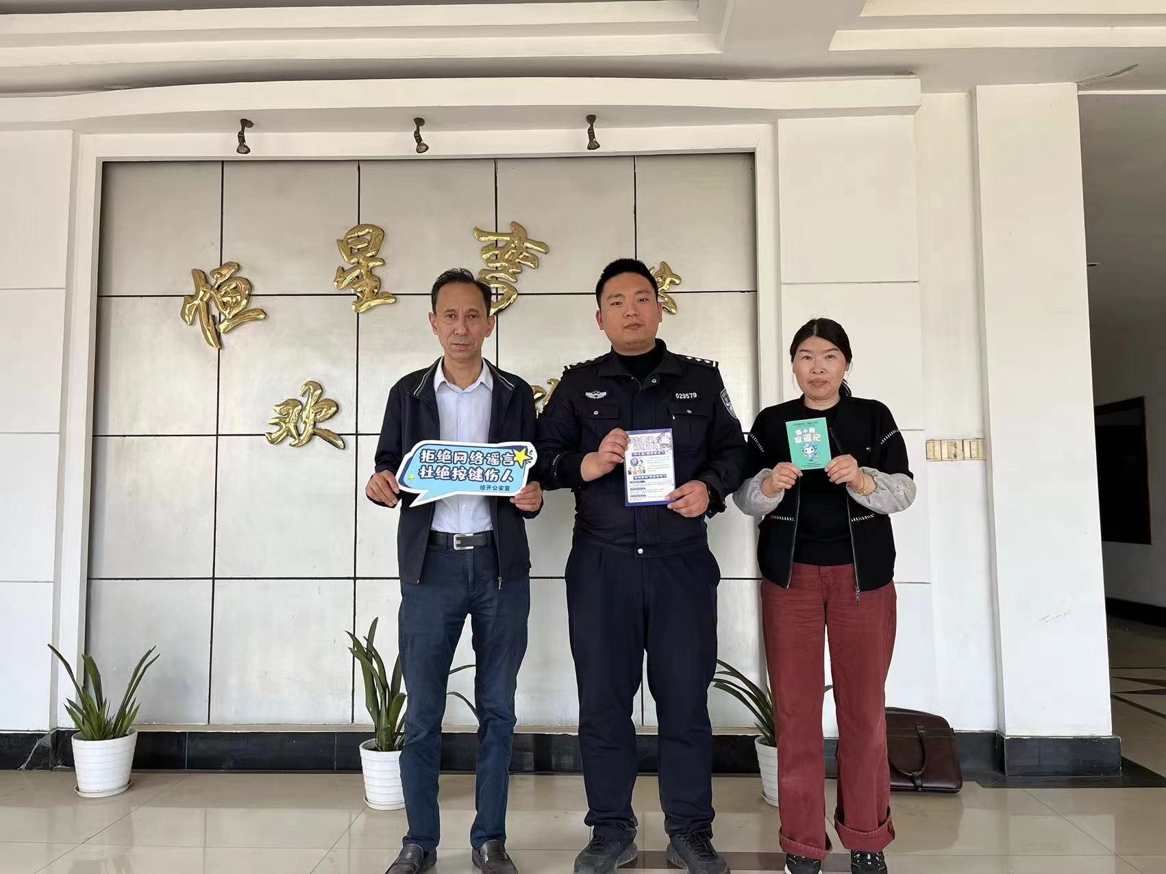 華莊派出所民警深入企業(ye) 開展打擊網絡謠言講座.jpg